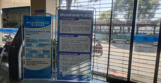 搭建一站式營業(yè)廳，創(chuàng)新水電氣聯(lián)辦“同心”服務(wù)。.png