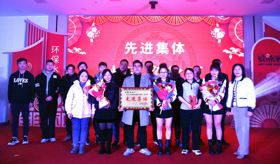 先進集體（水質(zhì)凈化廠）.jpg
