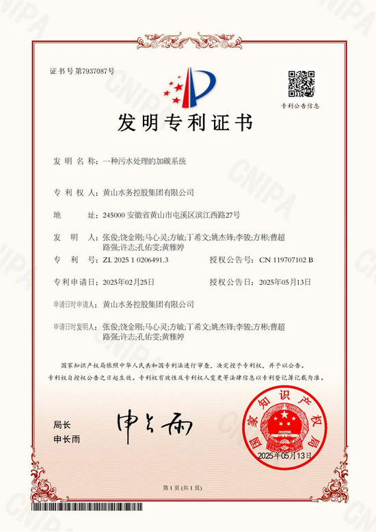 圖片6.png